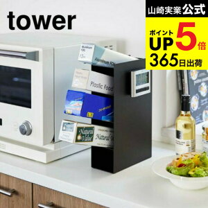 [ bvX^h4i ^[ ] R tower zCg/ubN 4995 4996 bv Tbv A~zC zC NbLOV[g WbvbN [ u  XgbJ[ z_[ X^