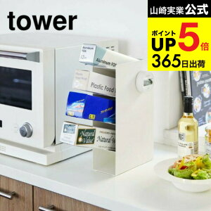 [ bvX^h4i ^[ ] R tower zCg/ubN 4995 4996 bv Tbv A~zC zC NbLOV[g WbvbN [ u  XgbJ[ z_[ X^