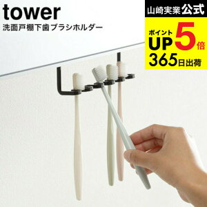 [ ʌ˒IuVz_[ ^[ ] R tower uVz_[ 5006 5007 ݂˒I ݂艺 [ uV uVu uVX^h X^h z_[ uV VF[o