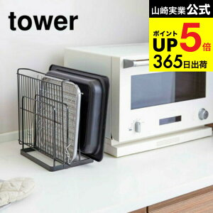 iyEj [ g[X^h ^[ ] R tower zCg/ubN 5052 5053 Lb` pi Vv _   [ Ԏ[ ܎[ Lb` k ^[V