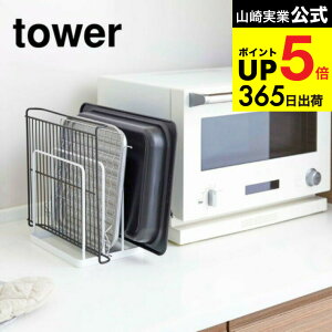 yX[p[SALE|CgUPziyEj [ g[X^h ^[ ] R tower zCg/ubN 5052 5053 Lb` pi Vv _   [ Ԏ[ ܎