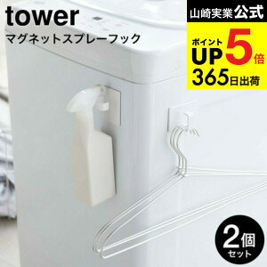 [ }OlbgXv[tbN 2g ^[ ] R  tower zCg/ubN 5072 5073 }Olbg[ ǖʎ[ [tbN Xv[tbN }Olbg ① }Olbg @ Xv