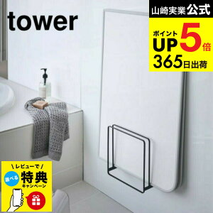 yr[Tz [ ₷}OlbgCWX^h ^[ ] R  tower CӂX^h zCg/ubN 5085 5086 C Ĉӂ }Olbg  WX^h C 