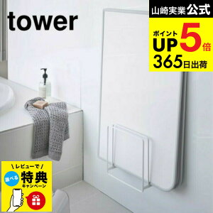 yr[Tz [ ₷}OlbgCWX^h ^[ ] R  tower CӂX^h zCg/ubN 5085 5086 C Ĉӂ }Olbg  WX^h C 