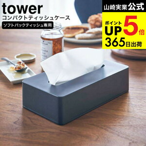 [ RpNgeBbVP[X ^[ ] R tower zCg/ubN 5092 5093 eBbVP[X Ǌ| eBbV{bNX \tgpbNeBbV  rO eBV [ 