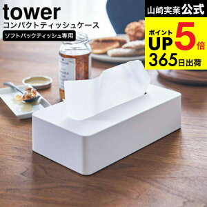 [ RpNgeBbVP[X ^[ ] R tower zCg/ubN 5092 5093 eBbVP[X Ǌ| eBbV{bNX \tgpbNeBbV  rO eBV [ 