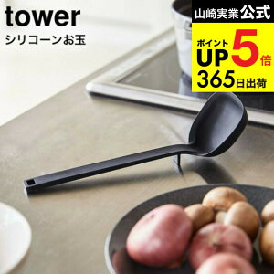 [ VR[ ^[ ] R tower zCg/ubN 5189 5190 VR  ϔM v ڐt u H@Ή ^[V[Y JGS ŋz dej cpj 