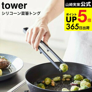 yX[p[SALE|CgUPz[ VR[ؔgO ^[ ] R tower zCg/ubN  ΂ Lb`c[ VR u Vv  5195 5196 ^[V[Y L