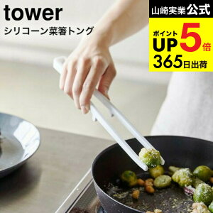 [ VR[ؔgO ^[ ] R tower zCg/ubN  ΂ Lb`c[ VR u Vv  5195 5196 ^[V[Y Lb` pi JGS ŋz dej cp