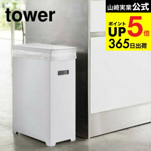 iyEj [ S~ XWtS~ ^[ ] R tower S~ 45bg zCg/ubN 5203 5204 ݔ _Xg{bNX 35L 45LS~ܑΉ  ӂt Lb` pi I