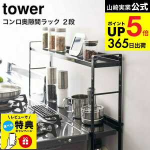 iyEj yr[Tz[ RԃbN 2i ^[ ] R tower zCg/ubN 5221 5222 Lb` pi Ԏ[ Lb`bN bN u XpCX