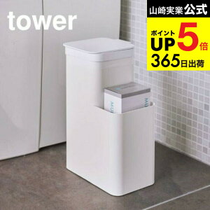 iyEj [ [tgC|bg ^[ ] R tower zCg/ubN 5232 5233 gC|bg gC S~ [ Tj^[{bNX Tj^[[ ӂt ^[V[Y 