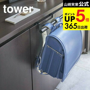 iyEj [ hZbN ʔhZbNnK[ ^[ ] R  tower zCg/ubN 5238 5239 ֎[  tbN hZ bN [ q q