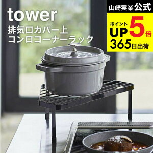 [ rCJo[RR[i[bN ^[ ] R  tower zCg/ubN 5256 5257 / R[i[bN R u tCp  ꎞu I ϔM L^ fbhXy[X [ 