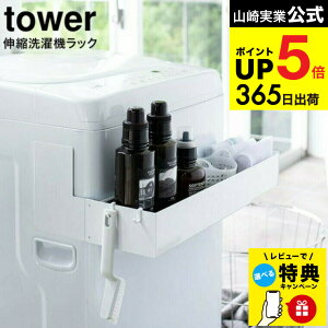 iyEj yr[Tz[ }OlbgLk@bN ^[ ] R tower zCg/ubN 5272 5273 @bN ʏ[ h[bN  ^[V[Y }Ol