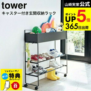 yr[Tz[ LX^[t ֎[bN ^[ ] R tower zCg/ubN 5278 5279 / {[X^h {[[ ֎[ [bN V[YbN C  tbN 