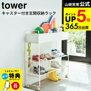 yr[Tz[ LX^[t ֎[bN ^[ ] R tower zCg/ubN 5278 5279 / {[X^h {[[ ֎[ [bN V[YbN C  tbN 