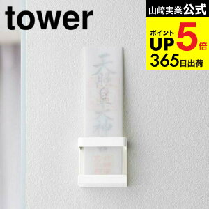 [ _Dz_[ VO ^[ ] R  tower D zCg/ubN 5286 5287 Ǌ| Vv VO d  _ D D   ȈՐ_I j }V