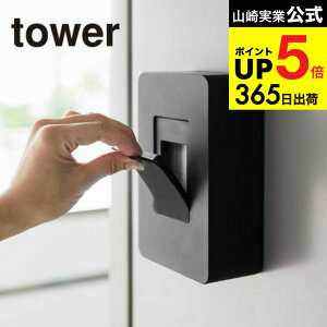 iyEj [ }OlbgEFbgV[gz_[ ^[ ] R  tower EFbgeBbVP[X }Olbg 5314 5315 / EFbgV[gP[X ① [  ^[V[Y 