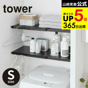 iyEj [ Lk ς_pI S ^[ ] R tower zCg/ubN 5320 5321 ˂_ I [ @ ʏ ^[V[Y JGS ŋz dej cpj 