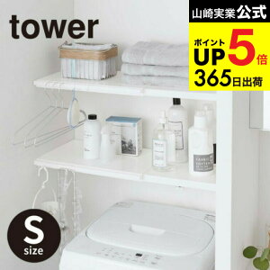 iyEj [ Lk ς_pI S ^[ ] R tower zCg/ubN 5320 5321 ˂_ I [ @ ʏ ^[V[Y JGS ŋz dej cpj 