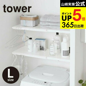 iyEj [ Lk ς_pI L ^[ ] R tower zCg/ubN 5322 5323 ˂_ I [ @ ʏ ^[V[Y JGS ŋz dej cpj 