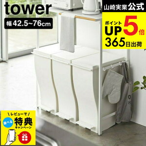 yr[Tz[ Lk S~ドbN ^[ ] R tower zCg/ubN 5326 5327 WbN W{[h W H@bN Lb`{[h towerV[Y S~̃Xy[