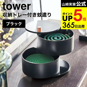 [ [g[tጭ ^[ ] R tower z_[ zCg/ubN 5343 5344    IuWF GgX  rO 悯 X^h 
