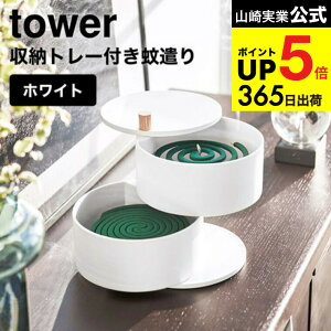 [ [g[tጭ ^[ ] R tower z_[ zCg/ubN 5343 5344    IuWF GgX  rO 悯 X^h 
