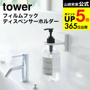 [ tBtbNfBXyT[z_[ ^[ ] R  tower zCg/ubN 5345 5346 / ʏ ʑ nh\[v [ ^[V[Y JGS ŋz dej cpj 