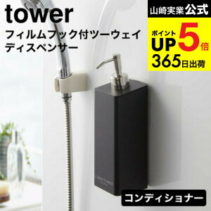 [ tBtbNc[EFCfBXyT[ ^[ RfBVi[ ] R  tower zCg/ubN 5362 5363 / C RfBVi[{g X lߑւ \[vfBXyT