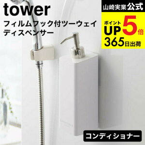 [ tBtbNc[EFCfBXyT[ ^[ RfBVi[ ] R  tower zCg/ubN 5362 5363 / C RfBVi[{g X lߑւ \[vfBXyT