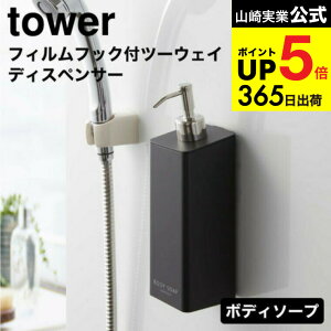 [ tBtbNc[EFCfBXyT[ ^[ {fB\[v ] R  tower zCg/ubN 5364 5365 / C \[v{g lߑւ \[vfBXyT[ ܂ 2way [ 