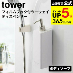 [ tBtbNc[EFCfBXyT[ ^[ {fB\[v ] R  tower zCg/ubN 5364 5365 / C \[v{g lߑւ \[vfBXyT[ ܂ 2way [ 