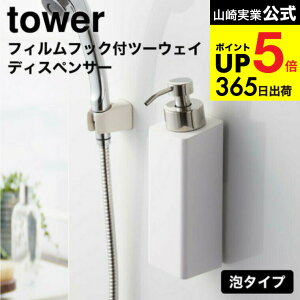 [ tBtbNc[EFCfBXyT[ ^[ A^Cv ] R  tower zCg/ubN 5366 5367 / C {fB\[v \[v{g lߑւ \[vfBXyT[ ܂ 2way 