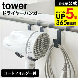 iyEj [ hC[nK[ ^[ ] R tower zCg/ubN 5385 5386 hC[ [ hC[u hC[X^h ʑ tbN ʏ ǖʎ[ ^[V[