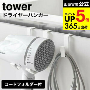 iyEj [ hC[nK[ ^[ ] R tower zCg/ubN 5385 5386 hC[ [ hC[u hC[X^h ʑ tbN ʏ ǖʎ[ ^[V[