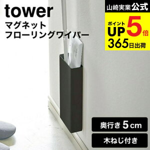 iyEj [ }Olbgt[OCp[X^h ^[ ] R  tower zCg/ubN 5387 5388 NCbNCp[ tACp[ z_[ | rO [ 