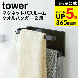 iyEj [ }OlbgoX[^InK[2i ^[ ] R  tower ^InK[ }Olbg C 5393 5394 {fB^InK[ C |p [ Ǌ| 