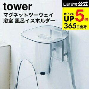 [ }Olbgc[EFCoX[C֎qz_[ ^[ ] R  tower C֎qz_[ }Olbg C 5395 5396 CCX oX`FA C C֎q [ [ 