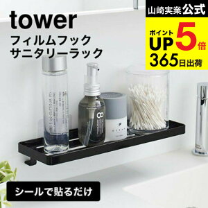 iyEj [ tBtbN Tj^[bN ^[ ] R  tower zCg/ubN 5397 5398 / ʑ g[ bN I [ ʏ ʎ[ C oX[ 