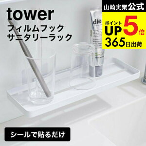 iyEj [ tBtbN Tj^[bN ^[ ] R  tower zCg/ubN 5397 5398 / ʑ g[ bN I [ ʏ ʎ[ C oX[ 