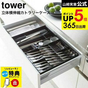 yr[TziyEj [ ̉LkJg[P[X ^[ ] R tower zCg/ubN 5415 5416 / HI o[ Jg[[ Lb`[ ^[V[Y L