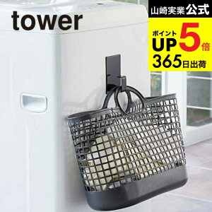 [ }Olbgh[oXPbgz_[ ^[ ] R  tower }Olbg @ zCg/ubN 5417 5418 @ tbN nK[ 󂩂  towerV[Y JGS ŋz