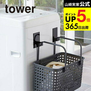 iyEj [ }Olbgh[oXPbgz_[ 2g ^[ ] R  tower }Olbg @ zCg/ubN 5419 5420 @ tbN nK[ 󂩂  t