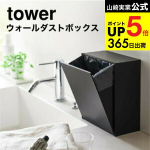 iyEj [ EH[_Xg{bNX[P[X ^[ ] R  tower zCg/ubN 5433 5434 / S~ [P[X ʏ Lb` pi tBtbN ^[V[Y J