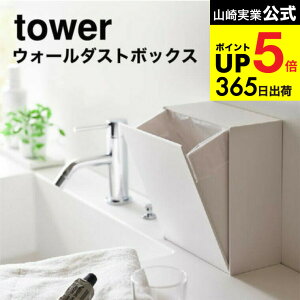 iyEj [ EH[_Xg{bNX[P[X ^[ ] R  tower zCg/ubN 5433 5434 / S~ [P[X ʏ Lb` pi tBtbN ^[V[Y J