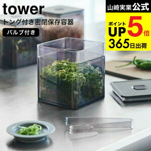 yX[p[SALE|CgUPz[ gOt outۑe ^[ ] R  tower zCg/ubN 5467 5468 / 򖡓   C t ۑ ou ȒP 蕪