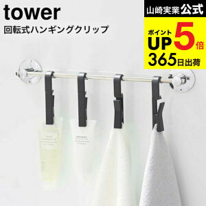 8 [ ]nMONbv ^[4g ] R  tower zCg ubN 5491 5492 / Lb` pi  C ݂艺 [ z ӂ ~g ^I `[u N