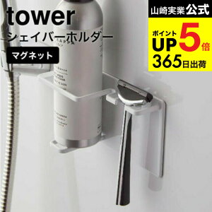 [ }OlbgoX[VF[o[tH[VF[o[z_[ ^[ ] R  tower zCg/ubN 5512 5513 / VF[o[ VFrOtH[ Ђ E Ђ J~\